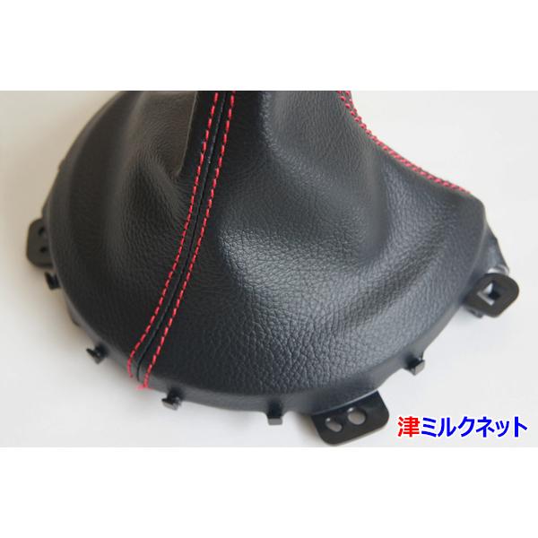 トヨタ86(NZ6) 用パーツ AT車用シフトブーツカバー（選べるステッチ
