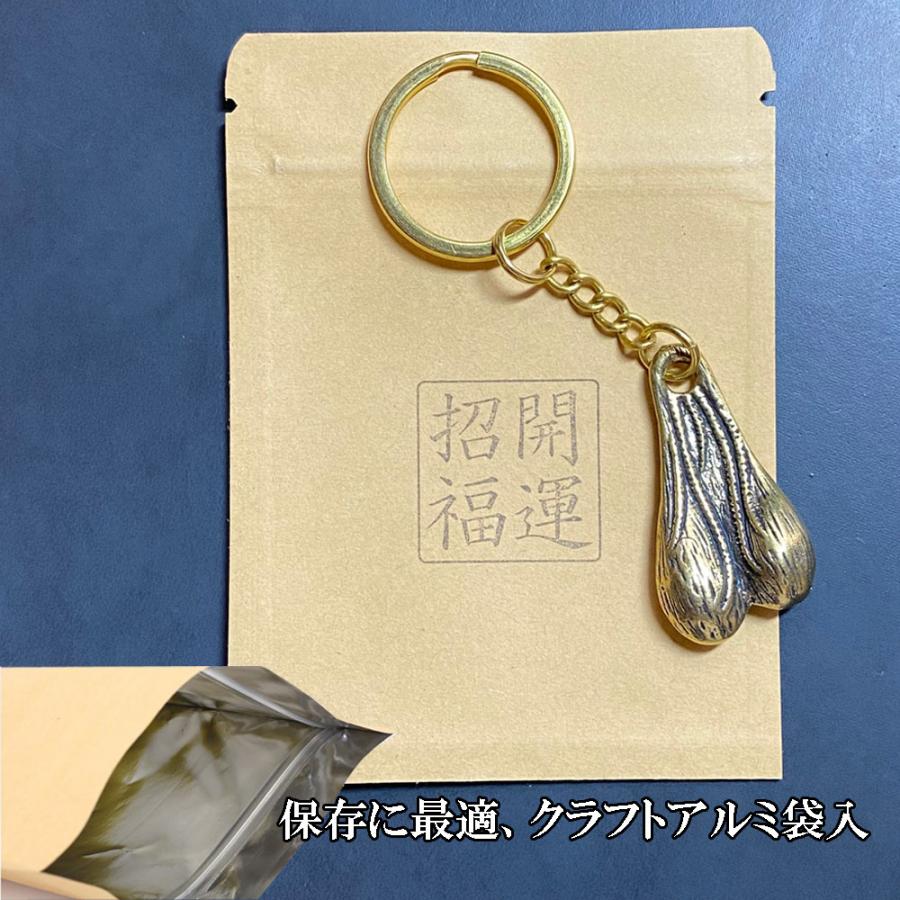 開運グッズ 真鍮 ブルズボール トラックナッツ キーホルダー 金運