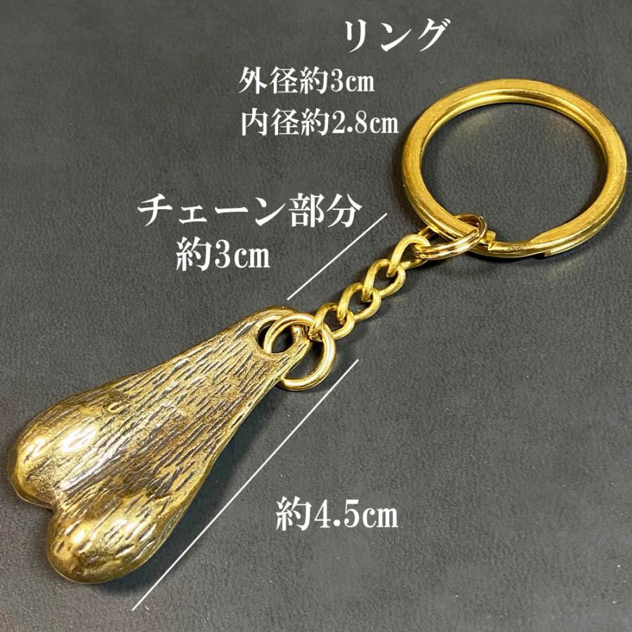 開運グッズ 真鍮 ブルズボール トラックナッツ キーホルダー 金運