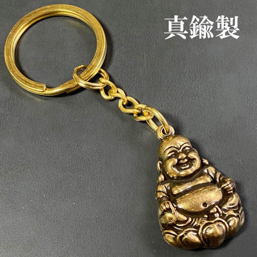 開運グッズ 真鍮 キーホルダー 大黒 福男 金運 風水 キーリング メンズ