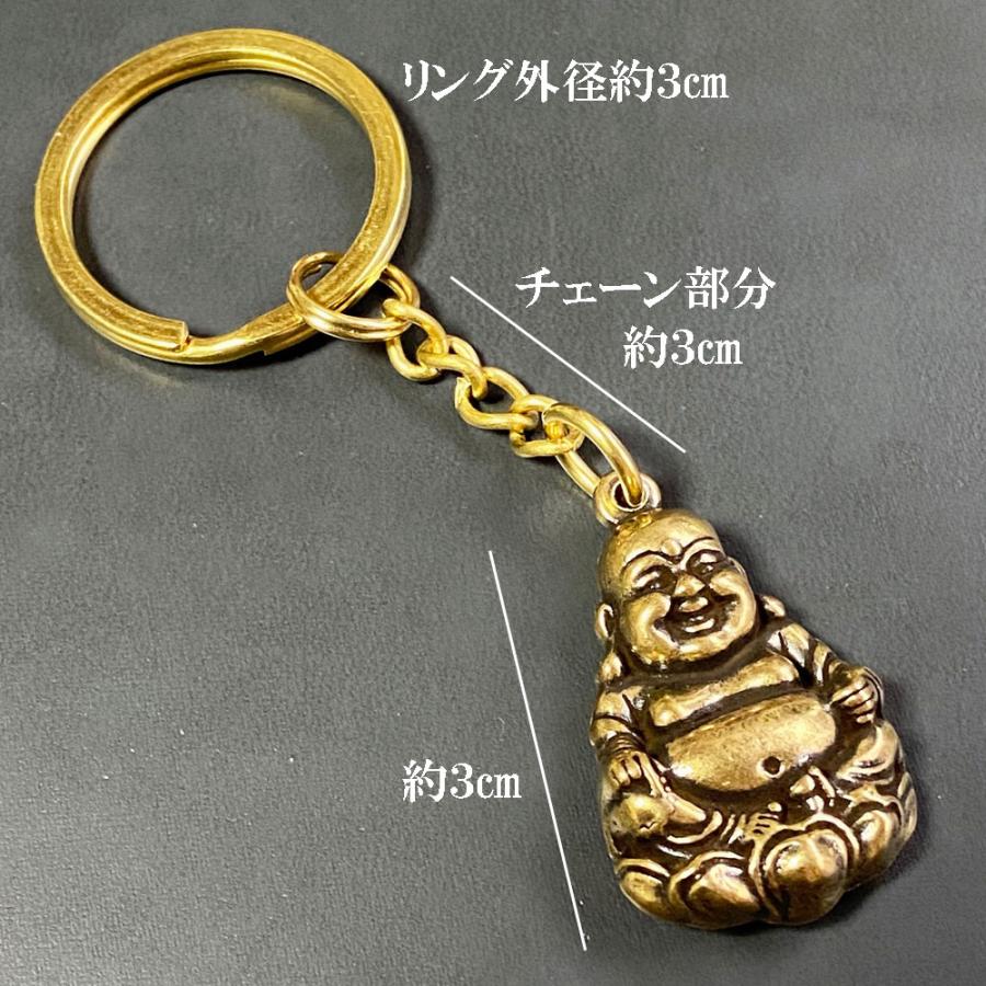 開運グッズ 真鍮 キーホルダー 大黒 福男 金運 風水 キーリング メンズ