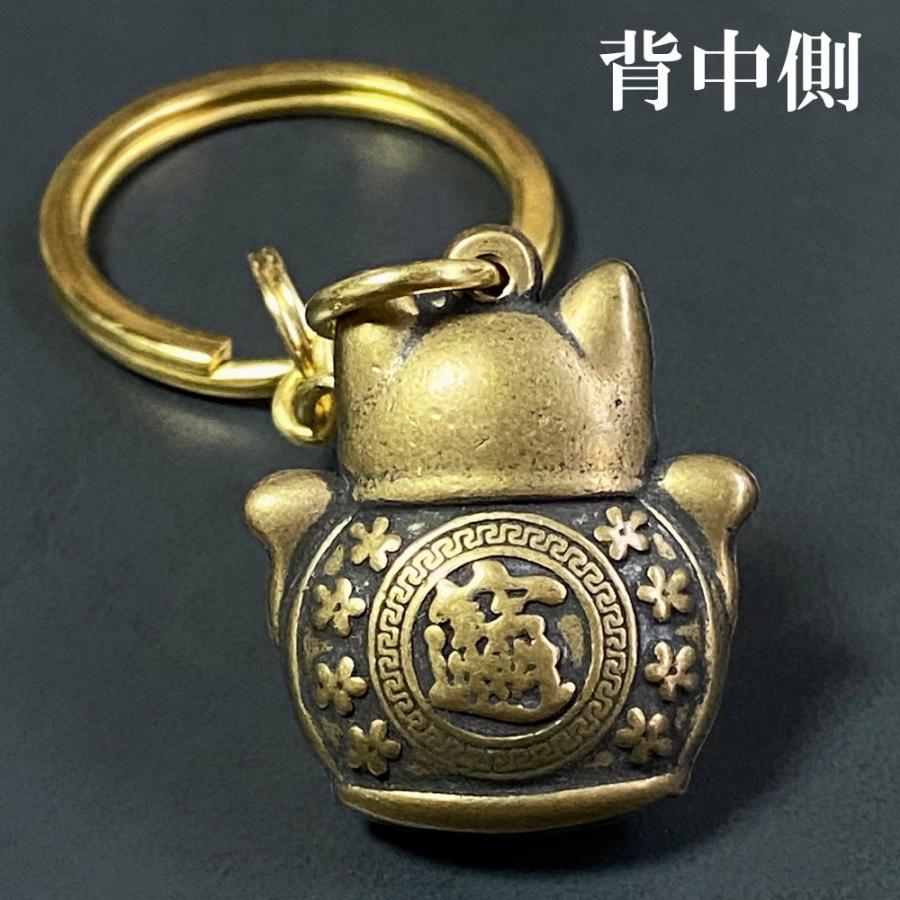 キーホルダー 真鍮 招き猫 開運 風水 金運 キーリング 開運グッズ