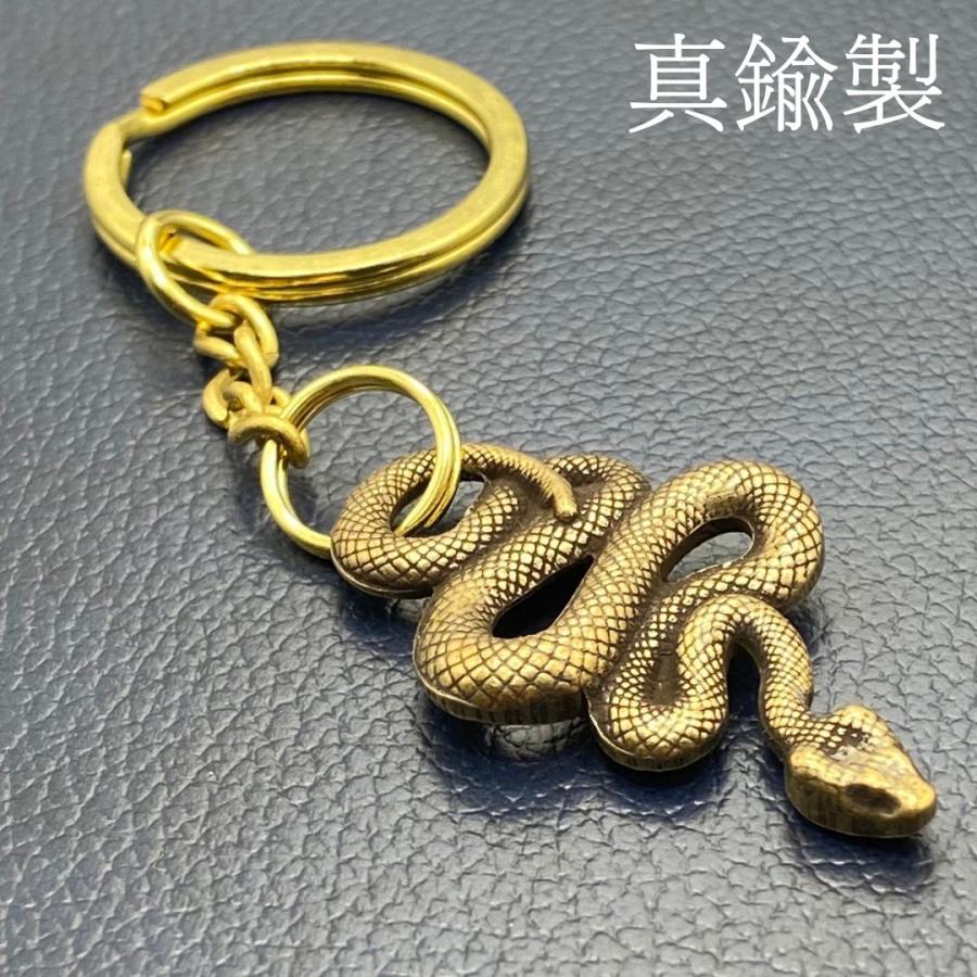 真鍮 キーホルダー へび 開運グッズ 金運 風水 ブラス 縁起 開運 真鍮 キーホルダー へび 開運グッズ 金運 風水 ブラス 縁起 開運