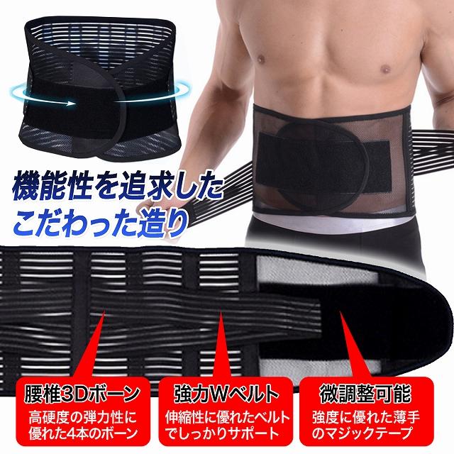 腰痛ベルト 腰 サポーター 腰痛 コルセット 腰用 ベルト 骨盤ベルト 腰