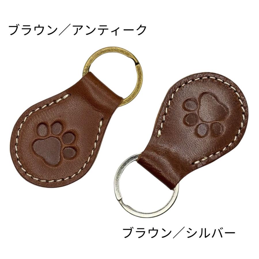 キーホルダー 革 猫 犬 肉球 おしゃれ レディース 車 バイク
