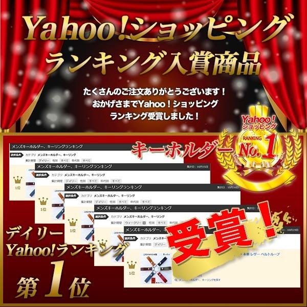 キーホルダー 革 日本製 ベルトループ メンズ レディース 栃木レザー キーリング Tochigikey1 Moon Road 通販 Yahoo ショッピング