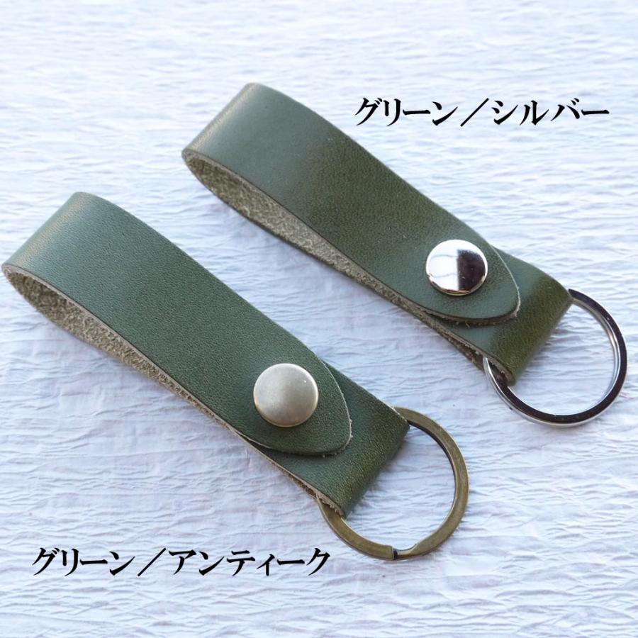 キーホルダー ベルトループ 革 本革 レザー キーリング おしゃれ キーホルダー ベルトループ 革 本革 レザー キーリング おしゃれ