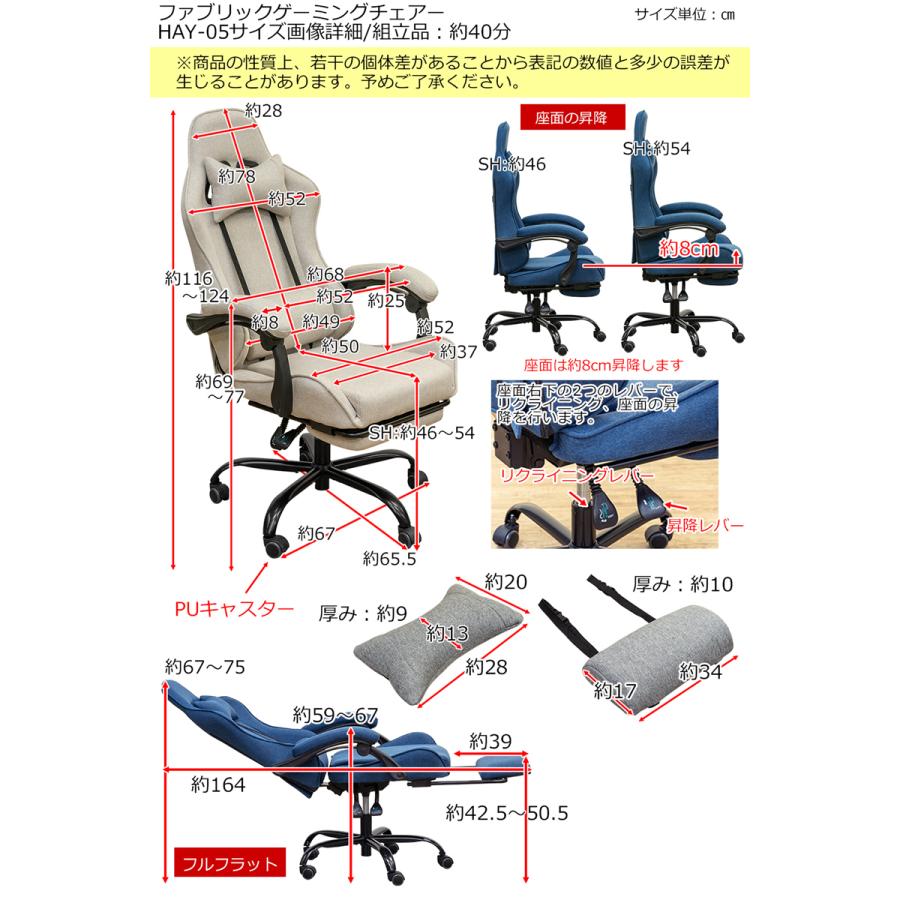 ファブリック ゲーミングチェア BE/BL/DBR/GR : T-MYZ - 通販 ファブリック ゲーミングチェア BE/BL/DBR/GR : T-MYZ - 通販