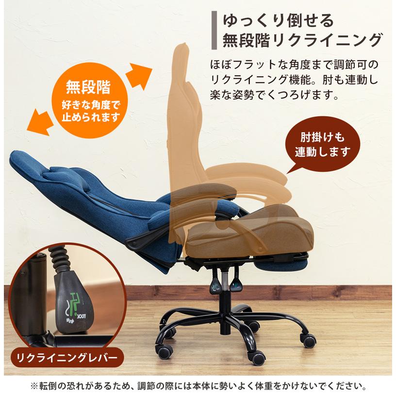 ファブリック ゲーミングチェア BE/BL/DBR/GR : T-MYZ - 通販 ファブリック ゲーミングチェア BE/BL/DBR/GR : T-MYZ - 通販