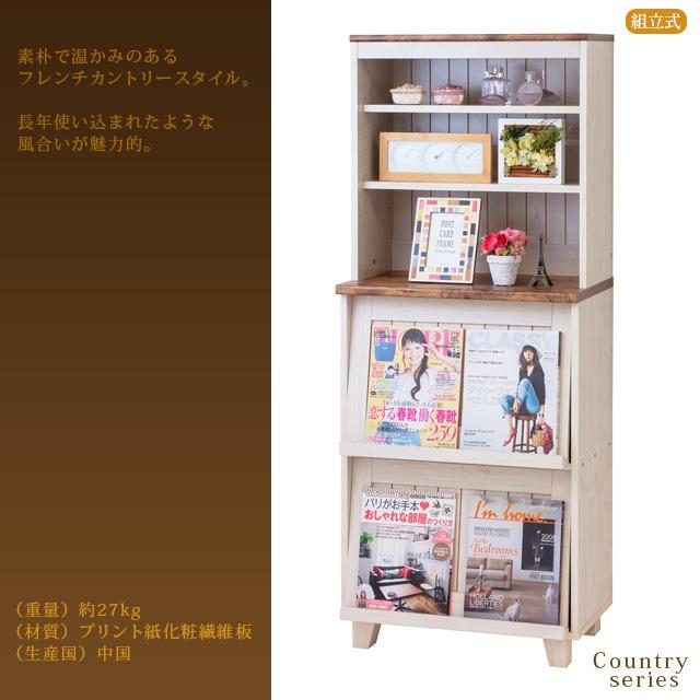 カントリー フラップキャビネット : T-MYZ - 通販 - Yahoo カントリー フラップキャビネット : T-MYZ - 通販 - Yahoo