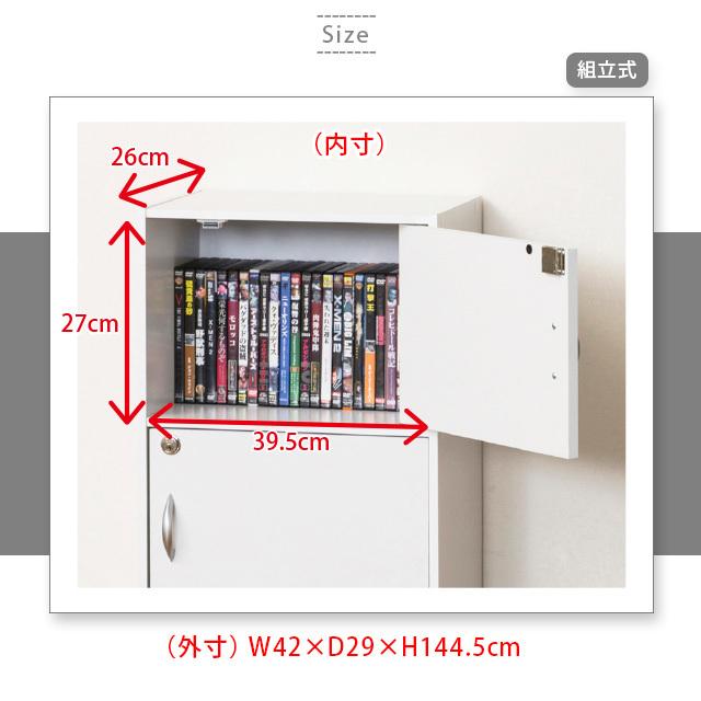 【新品・送料無料】鍵付き５段ボックス ホワイト／ブラウン 鍵付き5段ボックス ホワイト／ブラウン : T-MYZ - 通販 - Yahoo