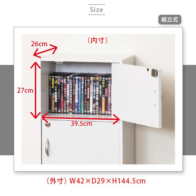 鍵付き５段ボックス ホワイト／ブラウン｜t-myz｜06