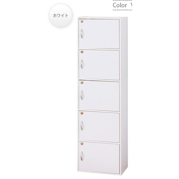 【新品・送料無料】鍵付き５段ボックス ホワイト／ブラウン 新品・送料無料》鍵付き5段ボックス ホワイト／ブラウン