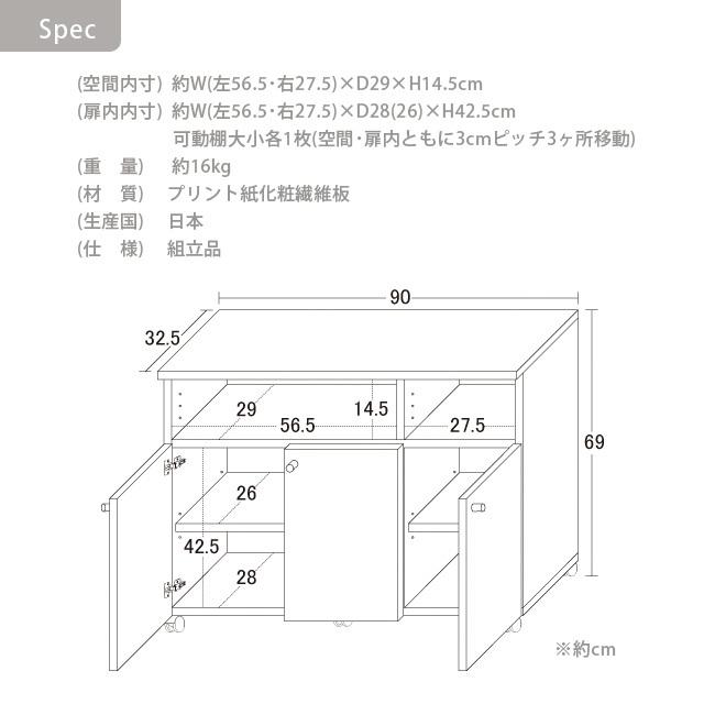 〇日本製 スマートワゴン90 (ホワイト) スマートワゴン90 KD | 株式会社クロシオ｜クロシオ