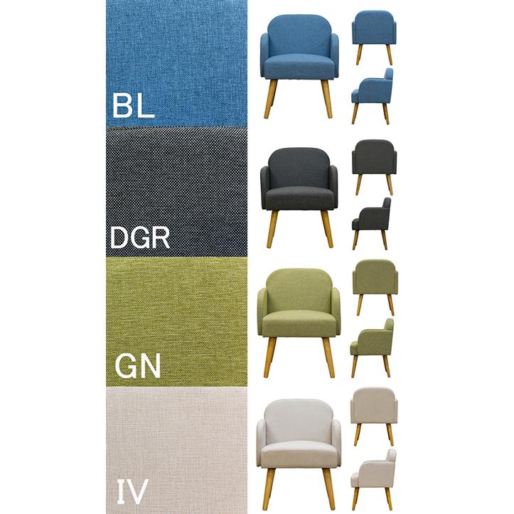 Collone アームチェア Fabric BL/DGR/GN/IV 