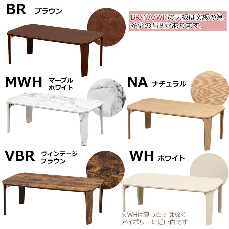 サカベ PARKER 折脚テーブル 90×50 BR/MWH/NA/VBR/WH : T-MYZ