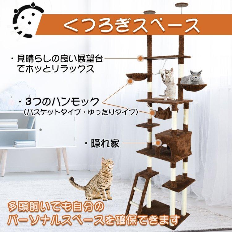 キャットタワー キャットツリー スリムタワー 猫タワー : T-MYZ - 通販
