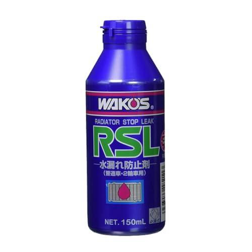 ワコーズ ラジエーターストップリーク R211 RSL 150mL 冷却液の漏れ 