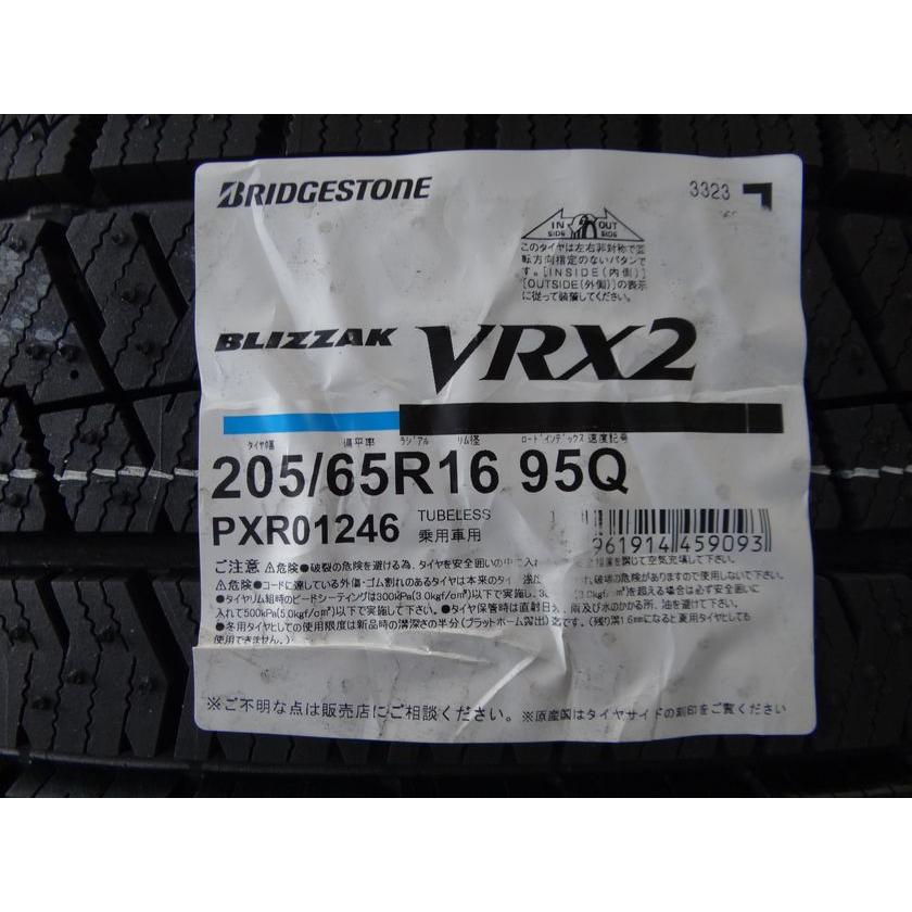 ブリザック VRX2 23年製 205/65R16 95Q BLIZZAK 冬タイヤ スタッドレス 