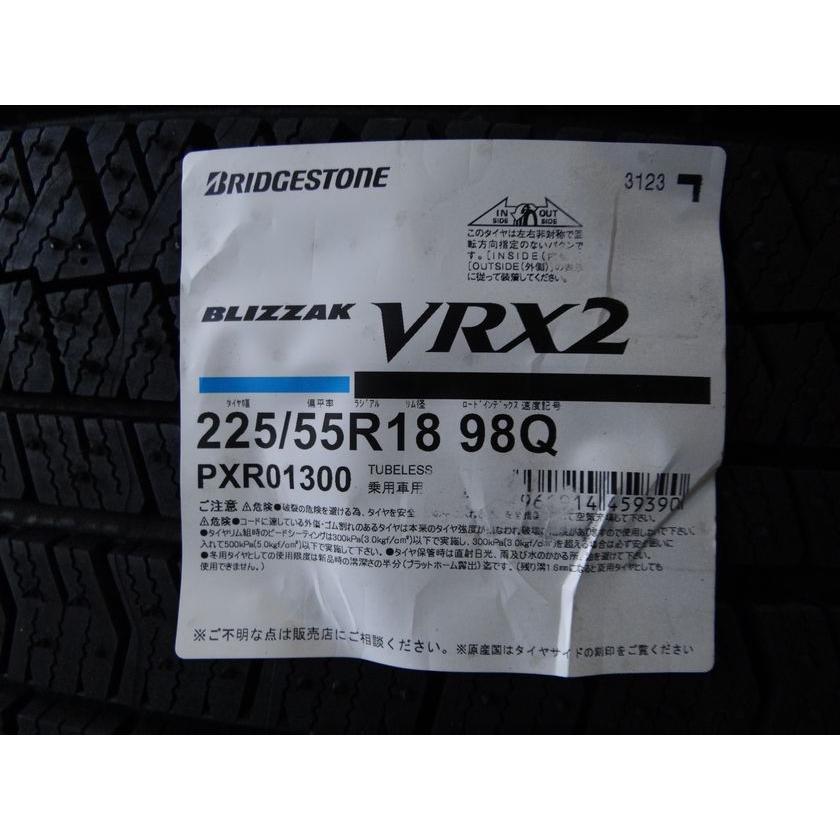 ブリザック VRX2 23年製 225/55R18 98Q BLIZZAK 冬タイヤ スタッドレス