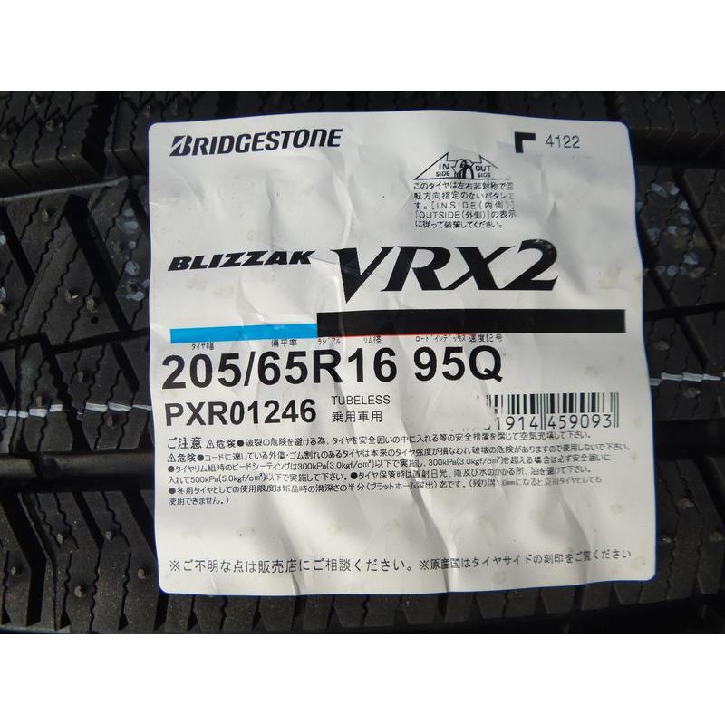 2022年製 205/65R16 95Q BLIZZAK VRX2 ブリザック 205/65-16 205 65 16 