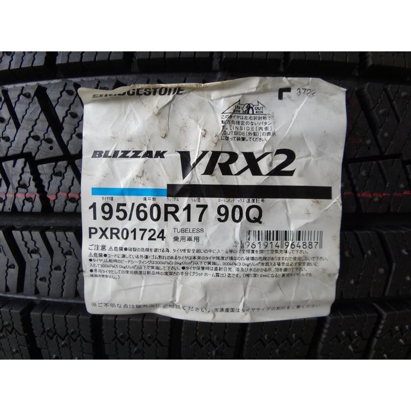 ブリザック VRX2 2022年製 195/60R17 90Q BLIZZAK 冬タイヤ 