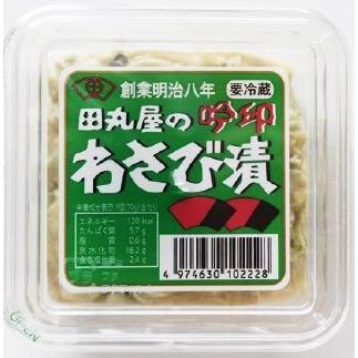 田丸屋 わさび漬吟印SCカップ 70ｇ | 