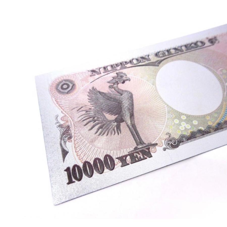 豪華絢爛 金運上昇 レプリカ壱万円札 ゴールド プラチナ どちらか1枚 
