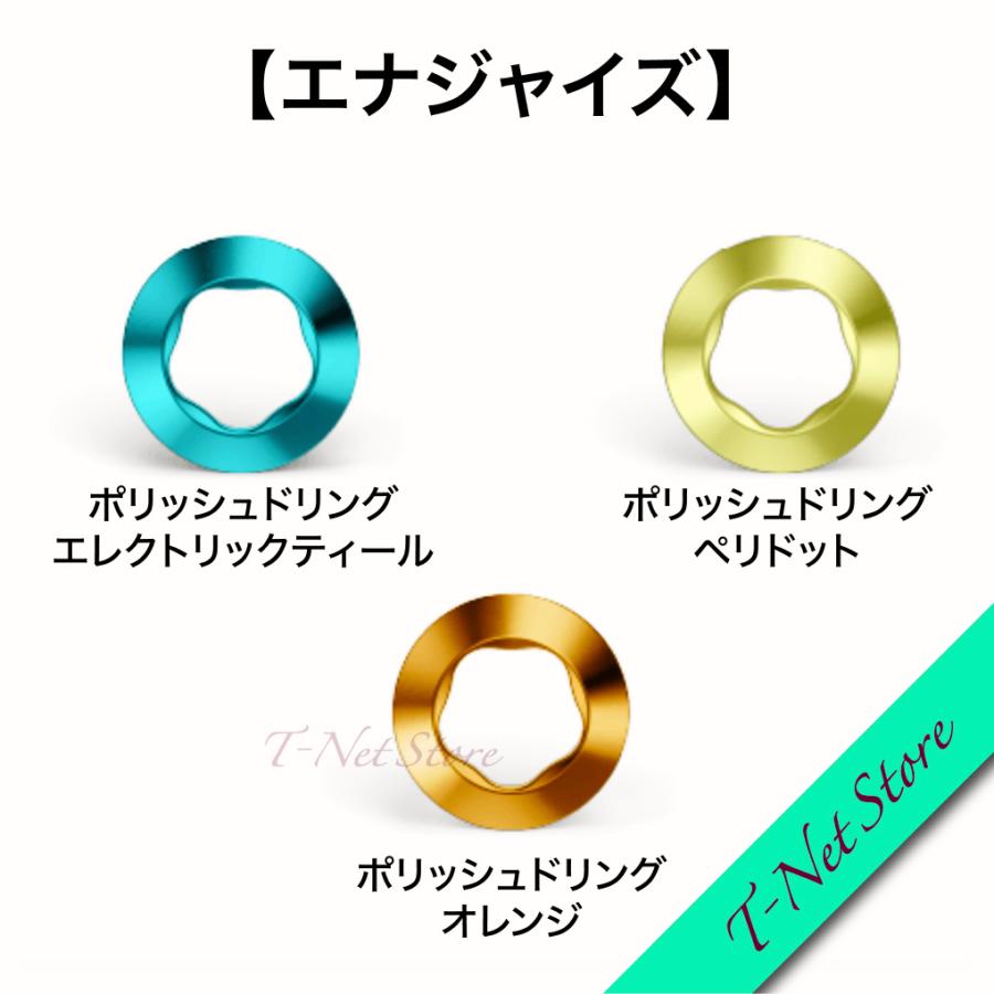 アイコス（IQOS） 【純正品】 イルマプライム / イルマリングセット 3