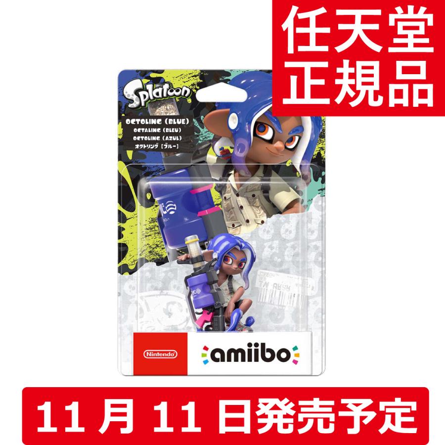 送料無料 2022年 11月11日 発売予定 Splatoon3 amiibo オクトリング ブルー スプラトゥーンシリーズ スプラトゥーン3 アミーボ  :amiibo-octoling-b:T-Net Store - 通販 - Yahoo!ショッピング