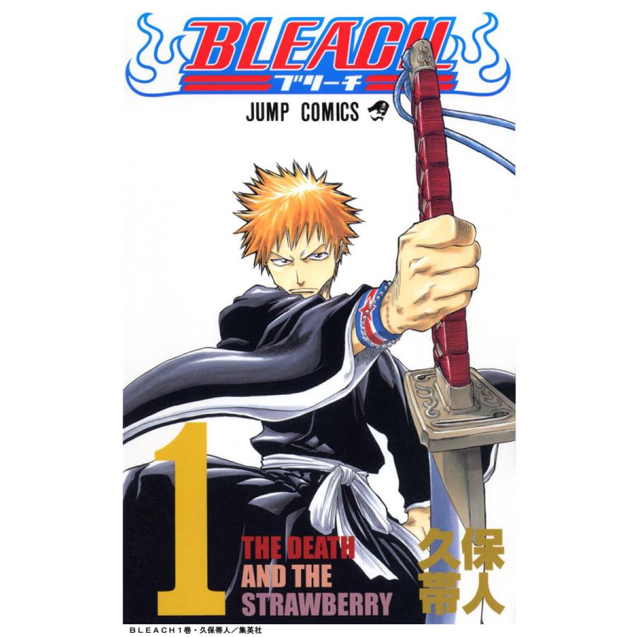 とと　BLEACH 全巻セット　1〜74巻 集英社 BLEACH-ブリーチ- 1〜74巻 全巻セット 全巻新品 : 奈良
