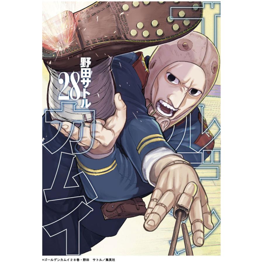 超レア 送料無料 ゴールデンカムイ 全巻 1 28巻セット 全巻セット コミック 漫画 マンガ 本 ヤングジャンプ 集英社 Goldenkamuy 1 28 T Net Store 通販 Yahoo ショッピング 正規品送料無料 Clinicaaldente Es