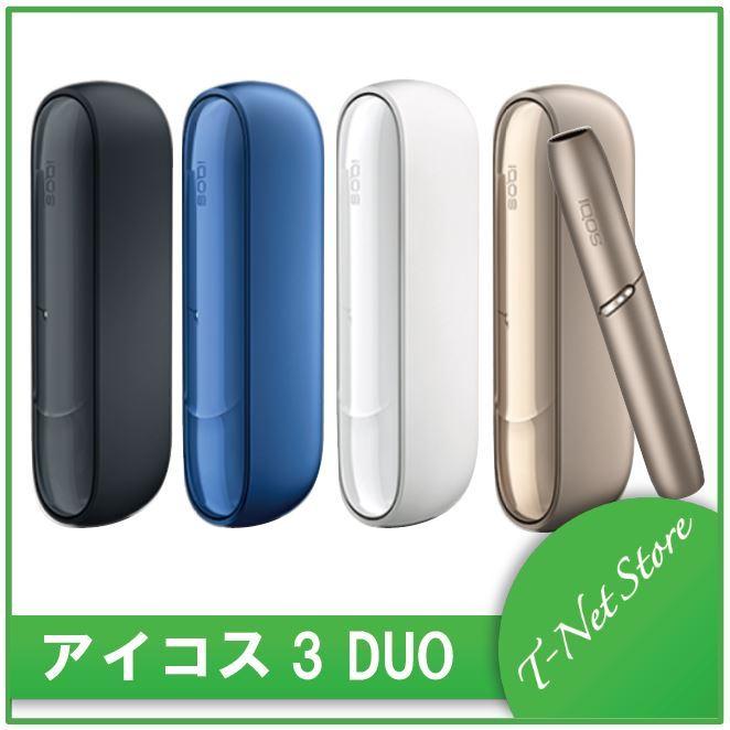 アイコス3 Duo キット アイコス3デュオ 4色 アイコス 3 Duo Iqos 最新モデル 2本連続使用が可能なiqos 3 Duo 最新版 製品登録不可商品 Iqos 3 Duo 5color T Net Store 通販 Yahoo ショッピング