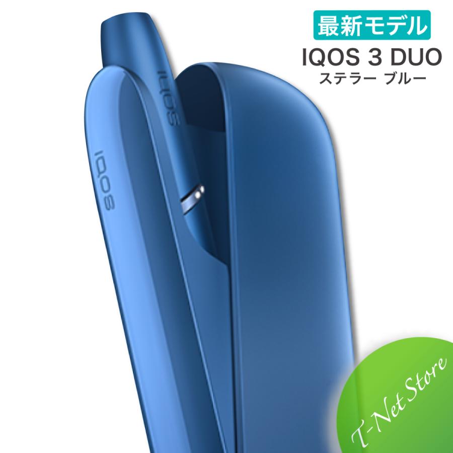 アイコス 3 Duo キット アイコス3デュオ アイコス 3 Duo Iqos 2本連続使用が可能なiqos 3 Duo ステラーブルー 製品登録不可商品 Iqos 3 Duo Blue T Net Store 通販 Yahoo ショッピング