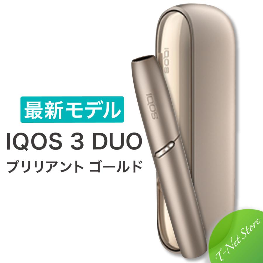 アイコス3 duo キット アイコス3デュオ アイコス 3 DUO IQOS 最新モデル 2本連続使用が可能なIQOS 3 DUO ブリリアントゴールド  最新版【製品登録不可商品】 :iqos-3-duo-gold:T-Net Store - 通販 - Yahoo!ショッピング