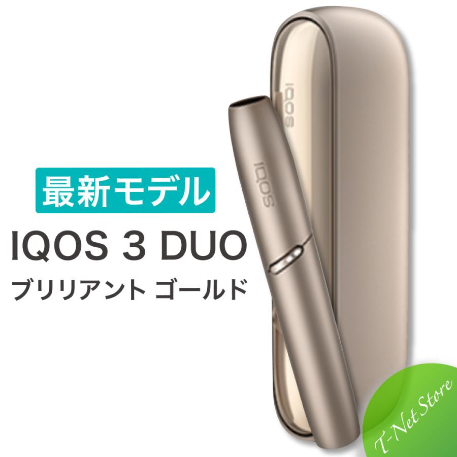 アイコス3 duo キット アイコス3デュオ アイコス 3 DUO IQOS 最新