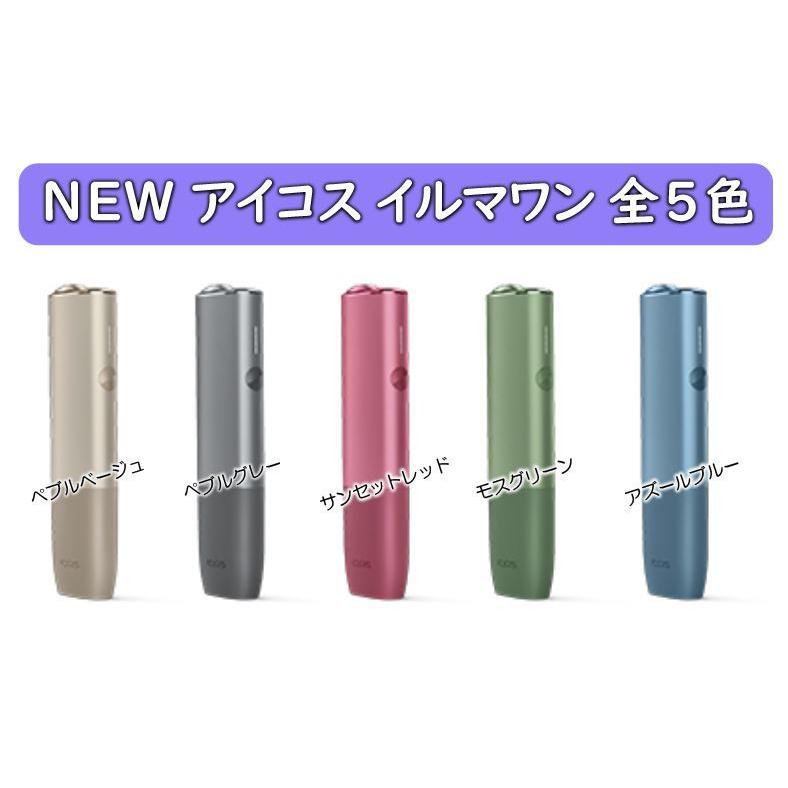 イルマワン アイコス イルマ ワン 国内正規品 未開封 5色展開 【製品登録可能商品】IQOS ILUMA ONE iqos おしゃれ|t-netstore|03