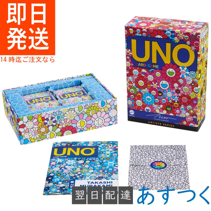 MATTEL 村上隆 UNO Artiste / TAKASHI MURAKAMI ウノ