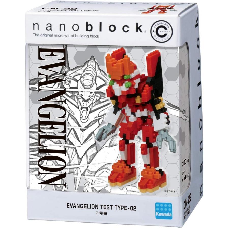 【CN-22】ナノブロック キャラナノ エヴァンゲリオン 2号機（カワダ）4972825216866 エヴァ nano ナノ ブロック nanoblock | カワダ