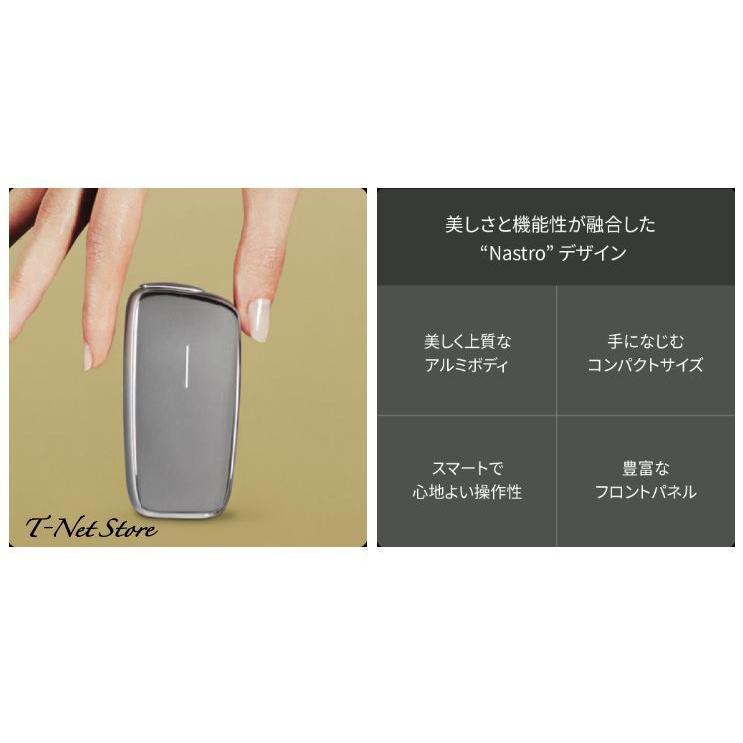 ploom X 電子タバコ本体 3色セット