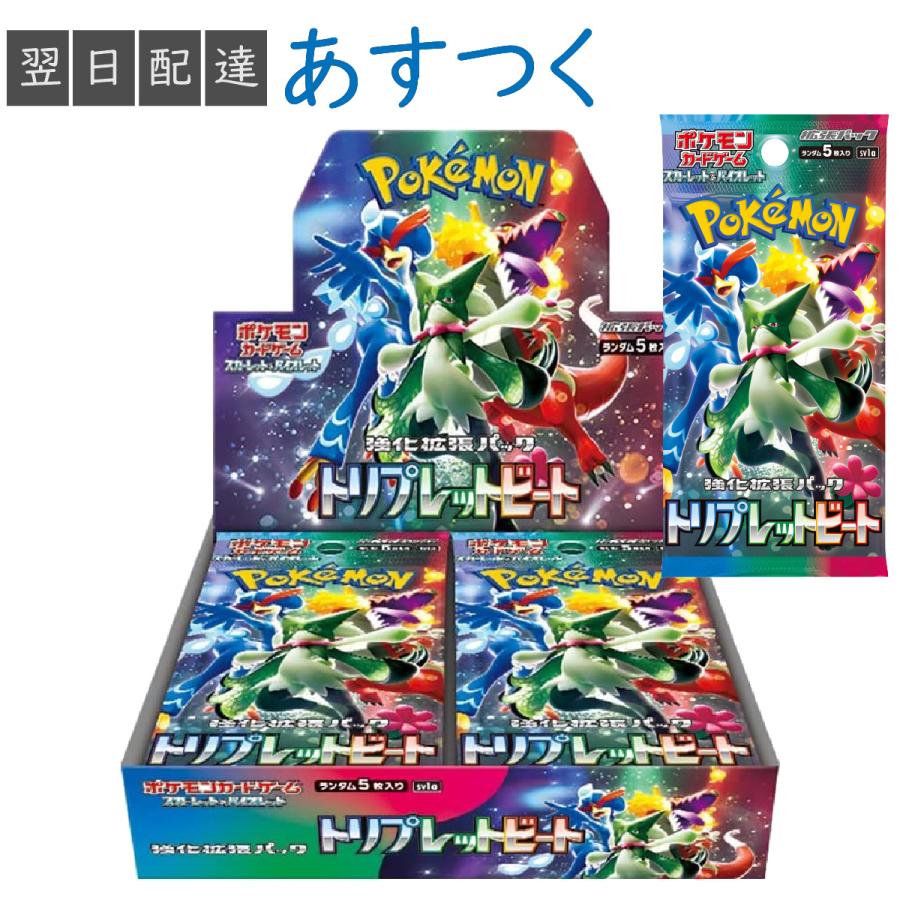 耐熱 二層 足あとぐらす (M) シュリンク付き ポケモンカード ポケカ 耐熱 二層 足あとぐらす (M) シュリンク付き ポケモンカード ポケカ