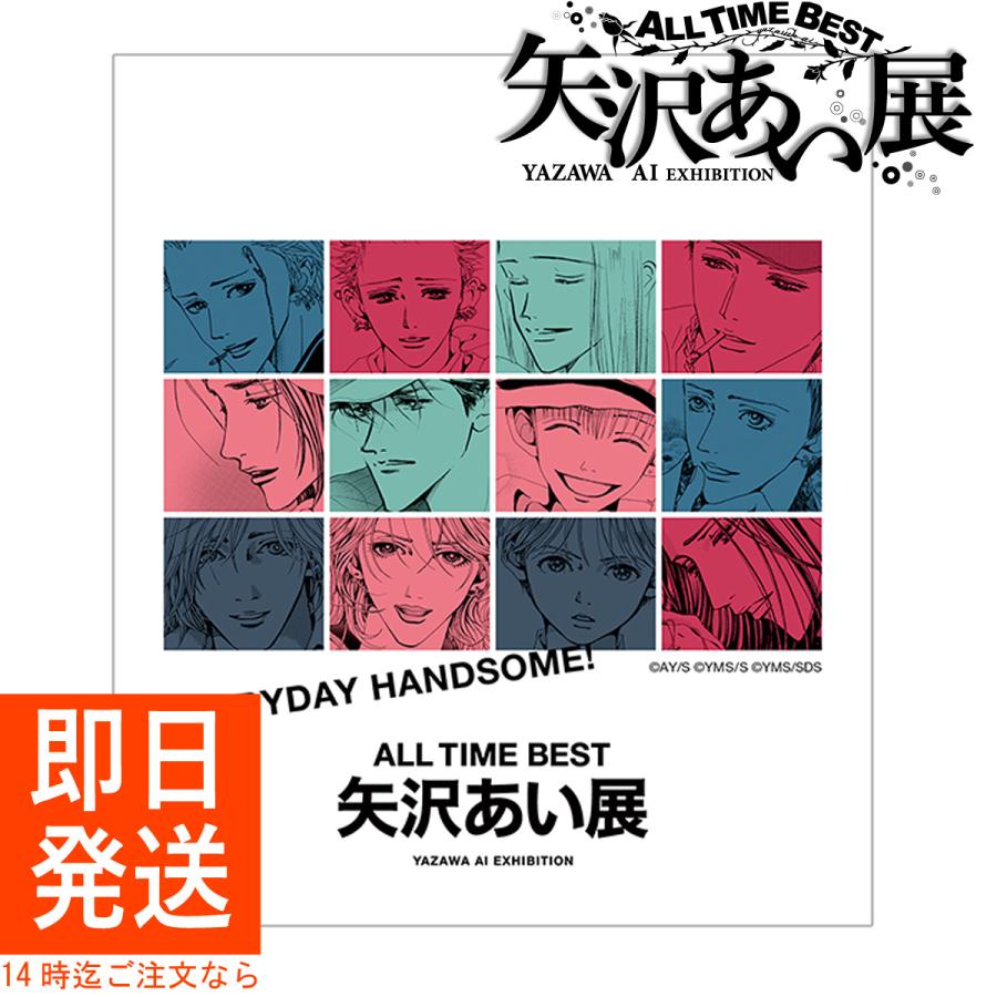 NANA、ご近所物語、paradise Kiss、天使なんかじゃない