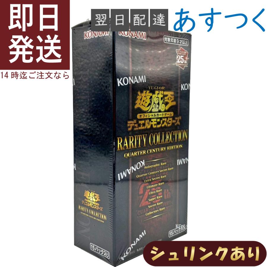 遊戯王オフィシャルカードゲーム デュエルモンスターズ 遊戯王 遊戯王オフィシャルカードゲーム デュエルモンスターズ 遊戯王
