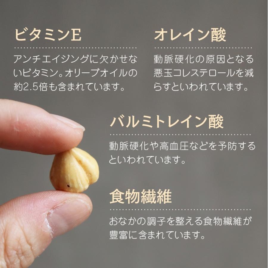 ヘーゼルナッツ トルコ産 ナッツ 無塩 素焼き 送料無料 無添加 ヘーゼルナッツ 300g トーキョーナッツカンパニー 低糖質 健康おやつ ナッツ専門店 :100021:トーキョーナッツカンパニーYahoo!店 - 通販 - Yahoo!ショッピング ヘーゼルナッツ トルコ産 ナッツ 無塩 素焼き 送料無料 無添加 ヘーゼルナッツ 300g トーキョーナッツカンパニー 低糖質 健康おやつ ナッツ専門店 :100021:トーキョーナッツカンパニーYahoo!店 - 通販 - Yahoo!ショッピング