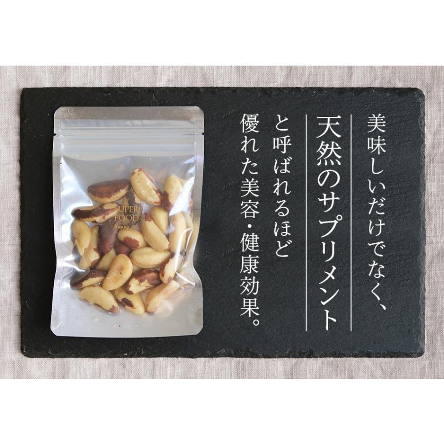 生ブラジルナッツ ナッツオンライン東京 スーパーフード 生ブラジルナッツ 0g 2 無塩 無添加 抗酸化物質セレン １日１粒ブラジルナッツ ナッツ専門店 ナッツオンライン東京 通販 Yahoo ショッピング