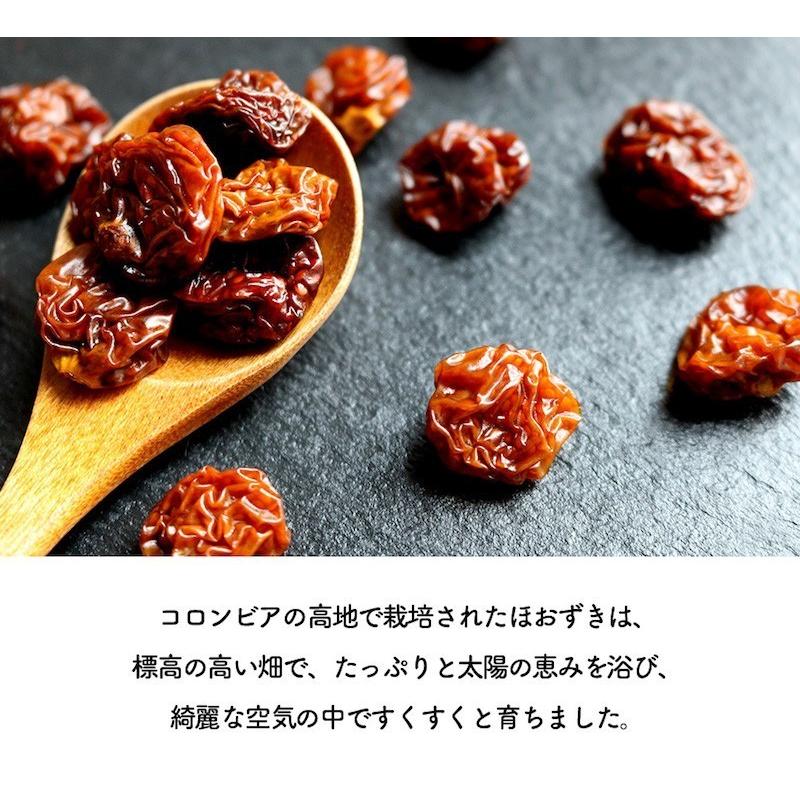クコの実 日本産 フルーツ の商品一覧 食品 通販 Yahoo ショッピング