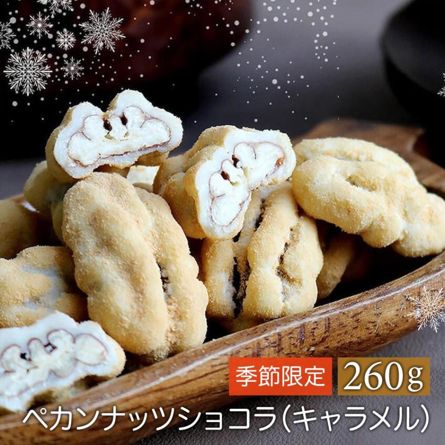 ココナッツ、キャラメル、ピーカンナッツの乳製品不使用のアイスクリームのレシピ