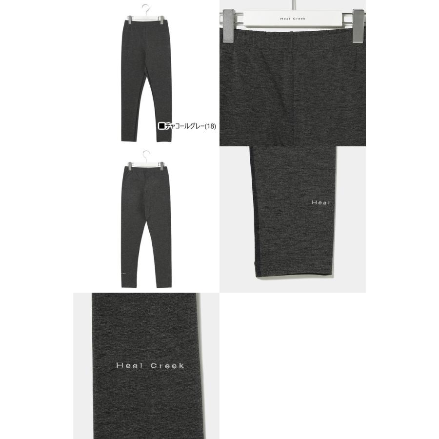 Heal Creek（ヒールクリーク） 【30％OFFセール】レギンス レディース
