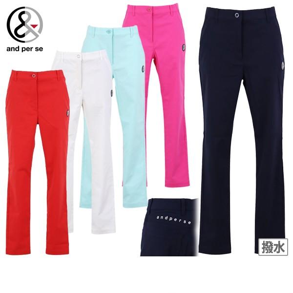 【送料無料】ロングパンツ レディース アンパスィ and per se  ゴルフウェア afs5015e1 and per se（アンパスィ） 【20％OFFセール】ロングパンツ レディース