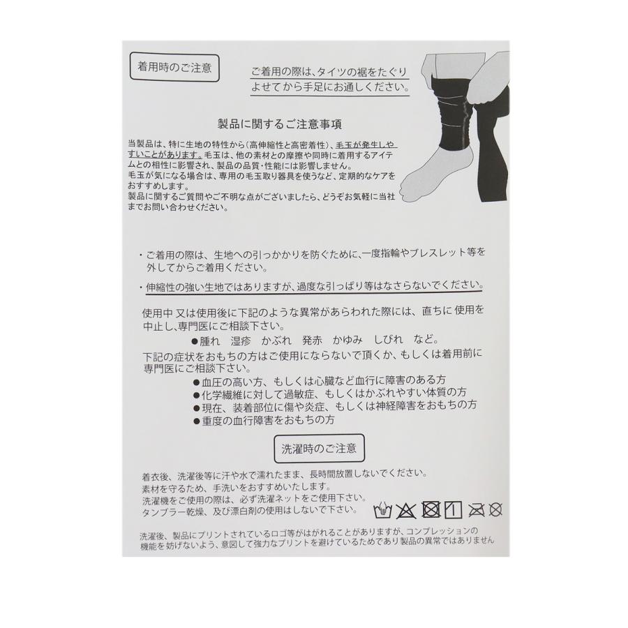 Doron（ドロン） レギンス メンズ ドロン×ファイテン × phiten d604